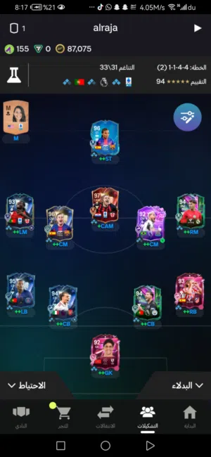 Fifa Accounts and Characters for Sale in Abu Dhabi