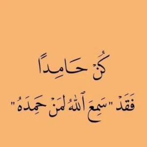 شـيخ الـكار 