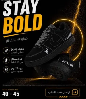 متوفر فقط ب 11.99