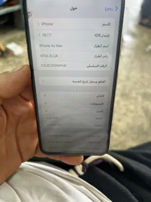 آيفون Xs ماكس
