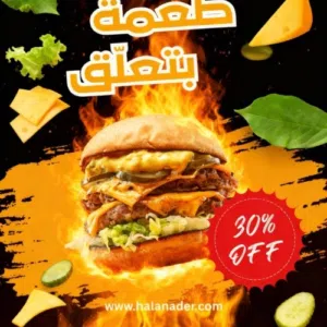 تصميم اعلانات بكل أنواعها