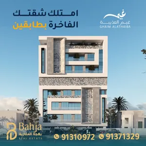 57 m2 1 Bedroom Apartments for Sale in Muscat Azaiba