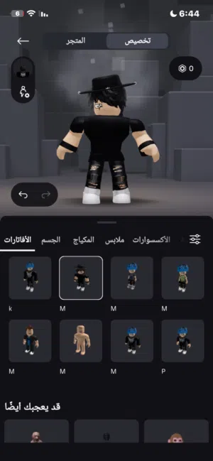 حساب روبلوكس للبدل بي حساب ببجي او للشراء