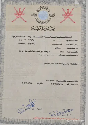 Residential Land for Sale in Al Batinah Suwaiq