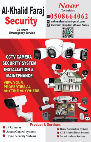 isiliye bhi camera Firefly alarm cash computer setup sign board advertisement installation servicing