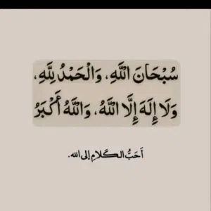 7amood 