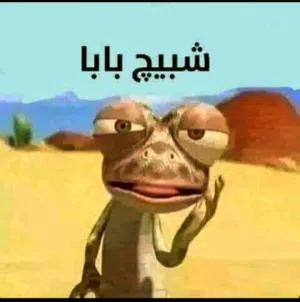 حساب بويجي البيع  بي امفور ثلجي بي مثك نواع الاسلحه تطور مكاني البصره الحيانيه