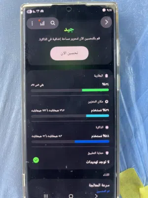 Samsung Galaxy S22 Ultra 256 GB in Zarqa