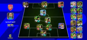 PES Accounts and Characters for Sale in Seiyun