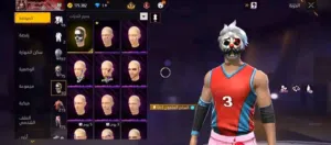 بيع حساب فري فاير