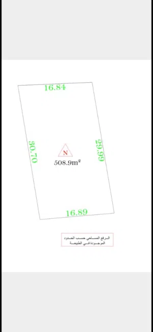 قطعة أرض للبيع في ابوسليم علي الرئيسي