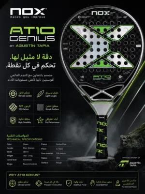 مضرب نوكس / NOX Padel Racket