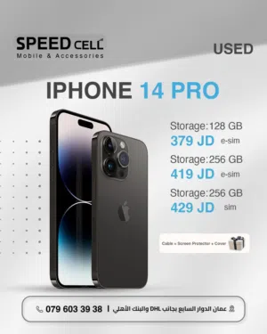 مستعمل E-Sim بحال الوكاله iPhone 14 Pro 128GB متوفر لدى سبيد ستور