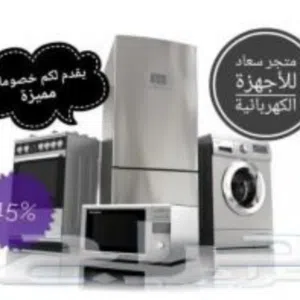 متجر سعاد