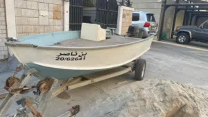 للبيع طراد