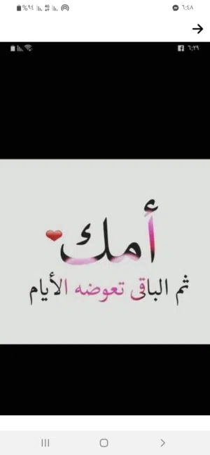 محمد 