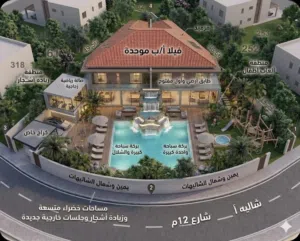 Residential Land for Sale in Jordan Valley Al Rama