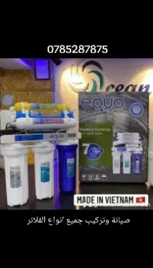 فلاتر تايواني