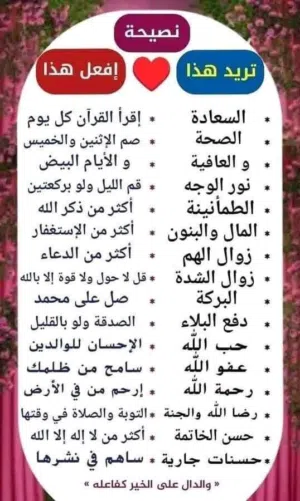 منزل سوق الجمعة