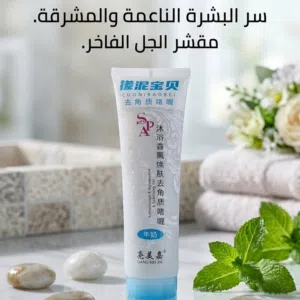 منتجاة ضمان فحص امام المندوب