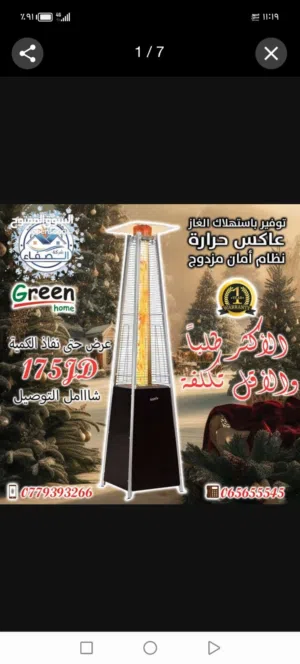صوبة البرج من جرين هوم أمان كامل أنيقة إقتصادية تصلح لاستخدام المقاهي والحدائق والفلل والعيادات وبيو