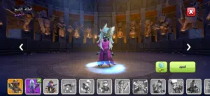 تاون  هول 13  ب   :  اكلاش اوف كلانس