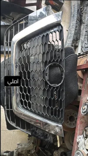 شبك التيما 2020 و اغراض