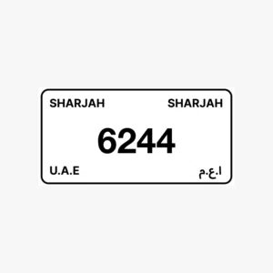 للبيع رقم مميز 6244 الشارقة كود3