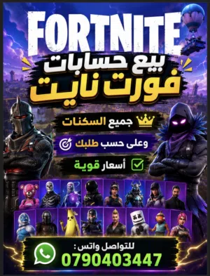 اقراء الوصف