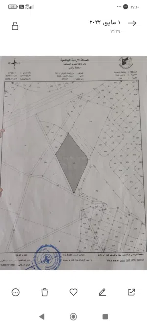 commercial-land-for-sale-in-amman-marj-el-hamam