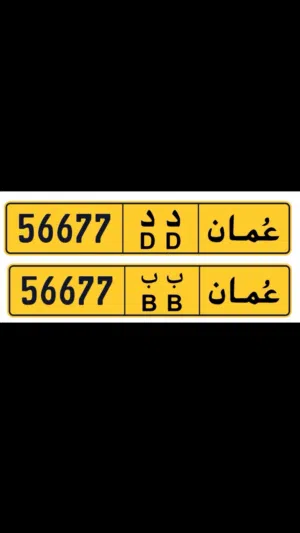 الى محبين التميز