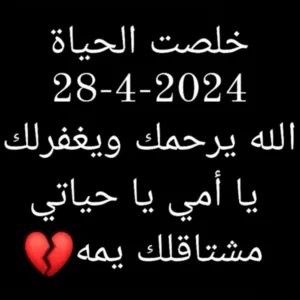 محمد فريد مرعي