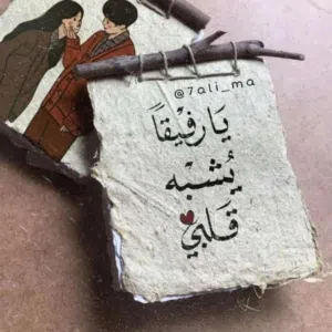 احمد 