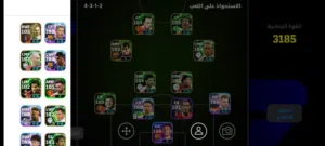 متوفر حسابات بيس باسعار مناسبة