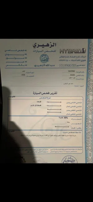 Used Ford Escape in Zarqa