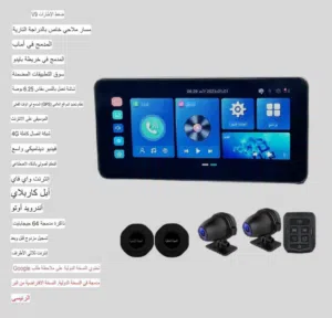 بطح CF Moto 250sr صيني