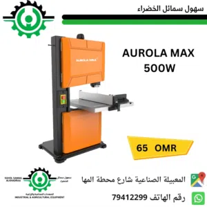 منشار خشب عمودي 500واط 500W Vertical Wood Saw