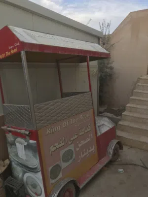 عرباية كنافه للبيع