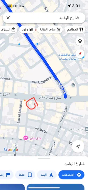 120 m2 4 Bedrooms Apartments for Sale in Tripoli Omar Al-Mukhtar Rd