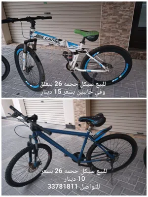 للبيع عدد 2 دراجات هاوئيه