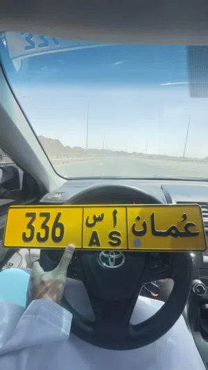 من المالك مباشرة (( 336 ))
