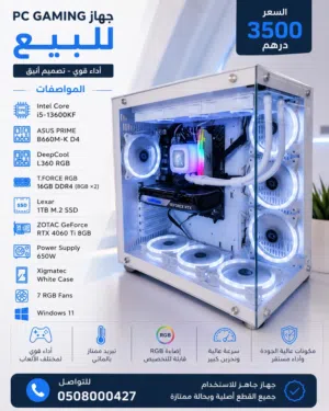 Windows Microsoft  Computers  for sale  in Ras Al Khaimah
