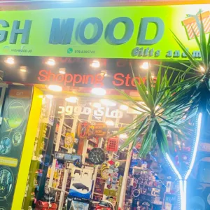 HighMood 