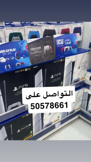 متوفر جميع اشرطه بلاستيشن وإجهاز بلاستيشن بافضل الاسعار
