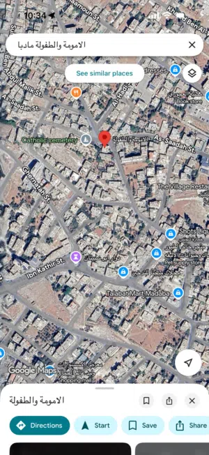 شقتين للايجار (مادبا)