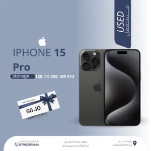 IPHONE 15 PRO ( 128GB ) USED /// آيفون 15 برو ذاكرة 128 مستعمل وكاله