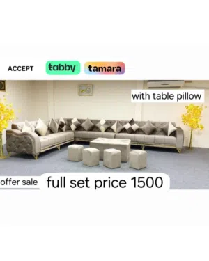 full set l shape are available مجموعة كاملة على شكل حرف L متاحة