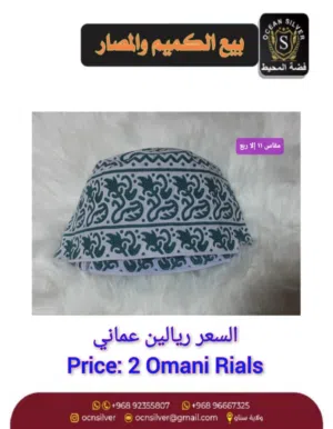 كميم بمقاسات مختلفة وألوان مميزة