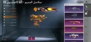 حساب ببجي مستوى 53