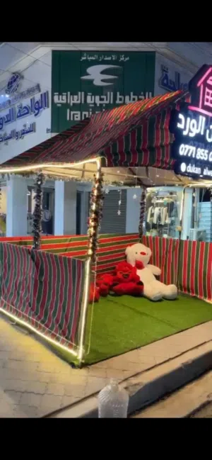 خيمه للبيع تفيد اهل المواكب  قيم واخذها